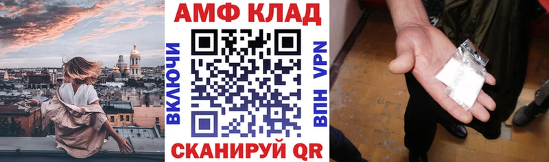 Амфетамин Premium  Купить где  Кириши 
