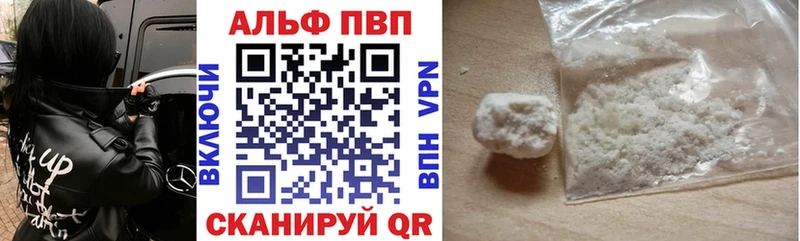 Купить  Кириши  А ПВП VHQ 