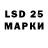 Лсд 25 экстази ecstasy Gleb Barylski