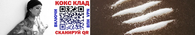 Купить  Кириши  КОКАИН 97% 