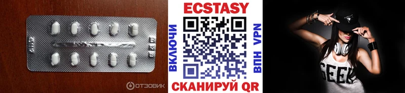 Купить закладки  Кириши  ЭКСТАЗИ DUBAI 