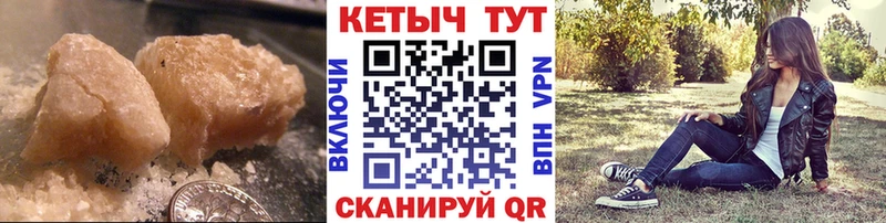 Купить где  Кириши  Кетамин VHQ 