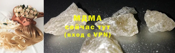бутик Вязьма
