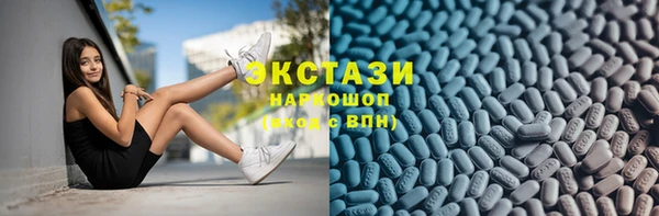 spice Вяземский