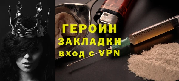 spice Вяземский