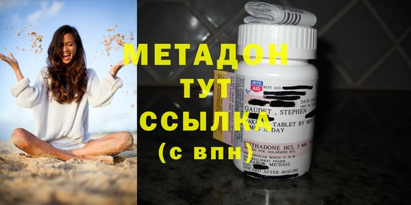 бутик Вязьма