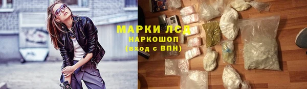 бутик Вязьма