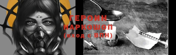spice Вяземский