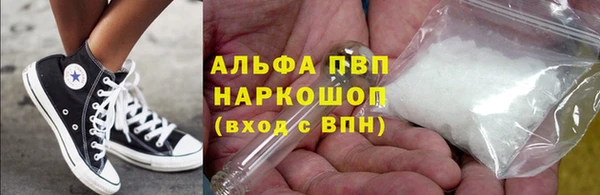 spice Вяземский