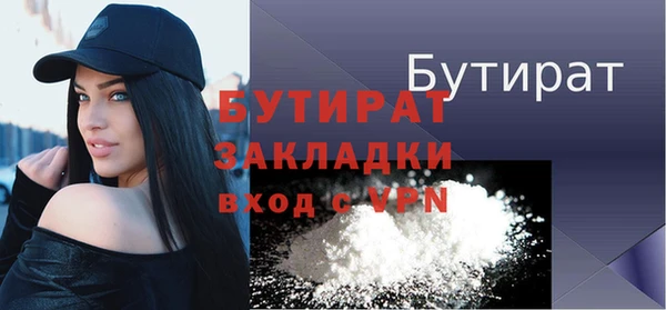 spice Вяземский