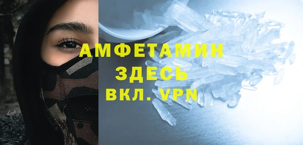 скорость Вязники