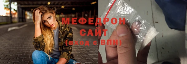 spice Вяземский
