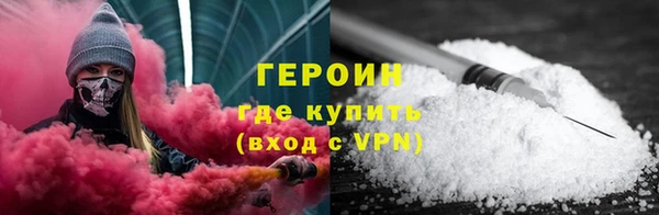 spice Вяземский