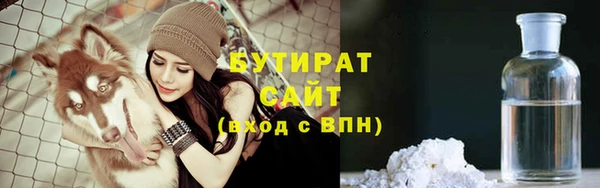 spice Вяземский