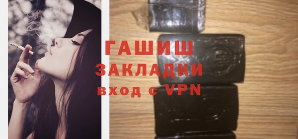 бутик Вязьма