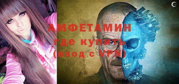 spice Вяземский