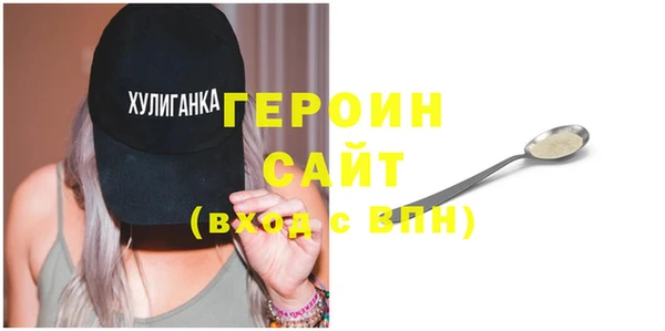 бутик Вязьма