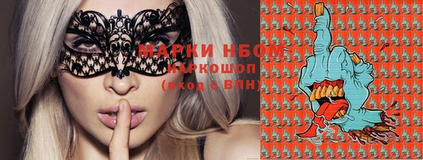 бутик Вязьма