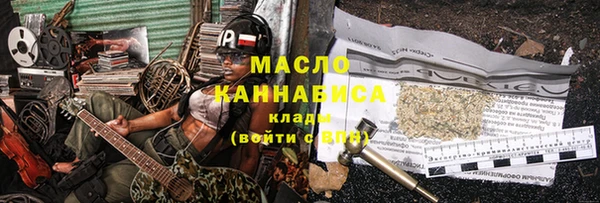 spice Вяземский