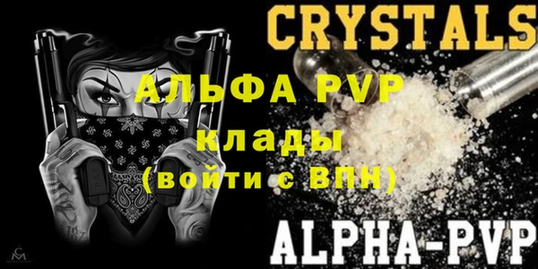 бутик Вязьма