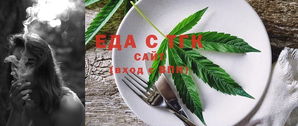spice Вяземский
