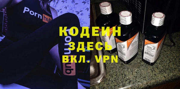 скорость Вязники