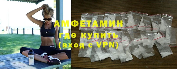 скорость Вязники