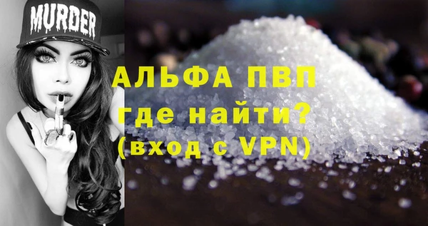 бутик Вязьма