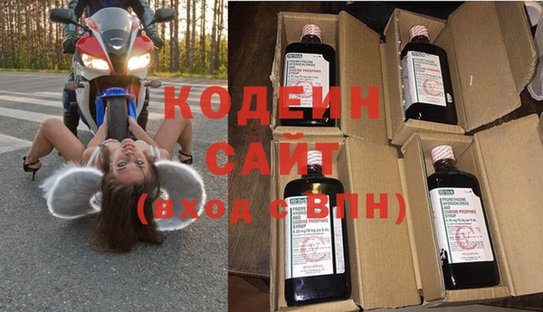 скорость Вязники