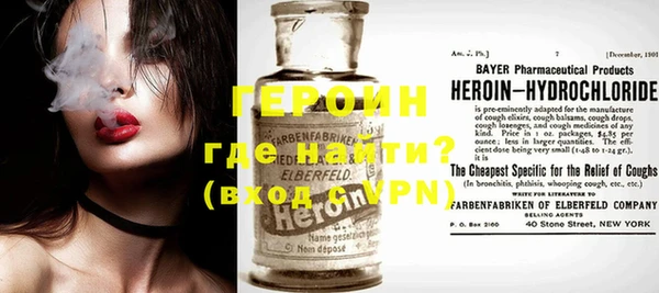 бутик Вязьма