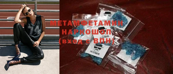 бутик Вязьма