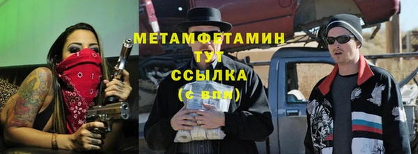 бутик Вязьма