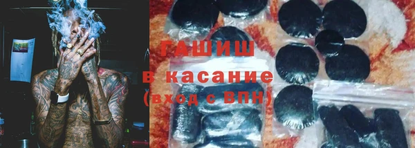 бутик Вязьма
