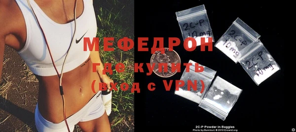spice Вяземский