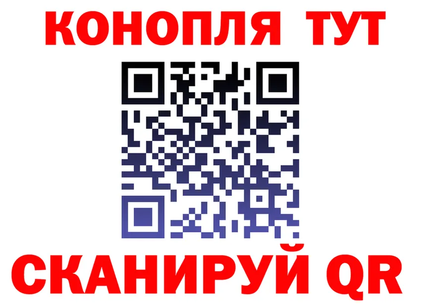 Canna-Cookies марихуана ссылка площадка МЕГА Кириши