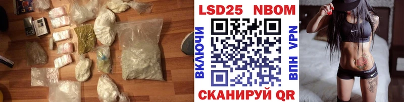 LSD-25 экстази кислота  Купить  Кириши 