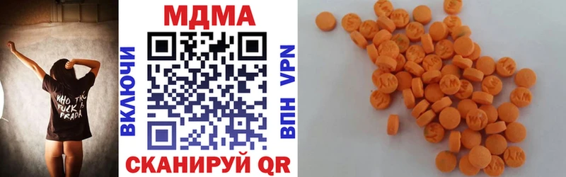 MDMA молли  Купить закладки  Кириши 