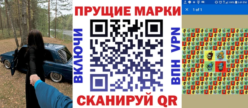 Марки 25I-NBOMe 1500мкг  Купить где  Кириши 