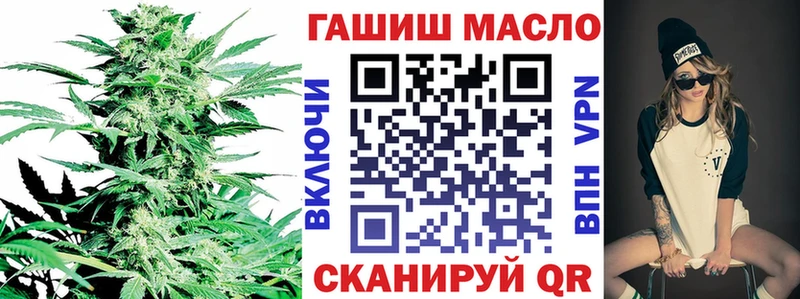 ТГК Wax Кириши