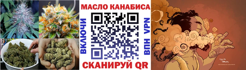Дистиллят ТГК THC oil  Купить закладки  Кириши 